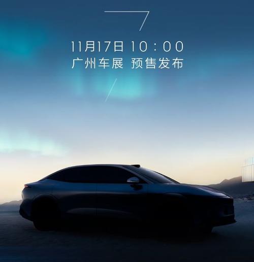 惠州103极氪汽车发布智能汽车全域AI，比亚迪的未来服务提升用户体验